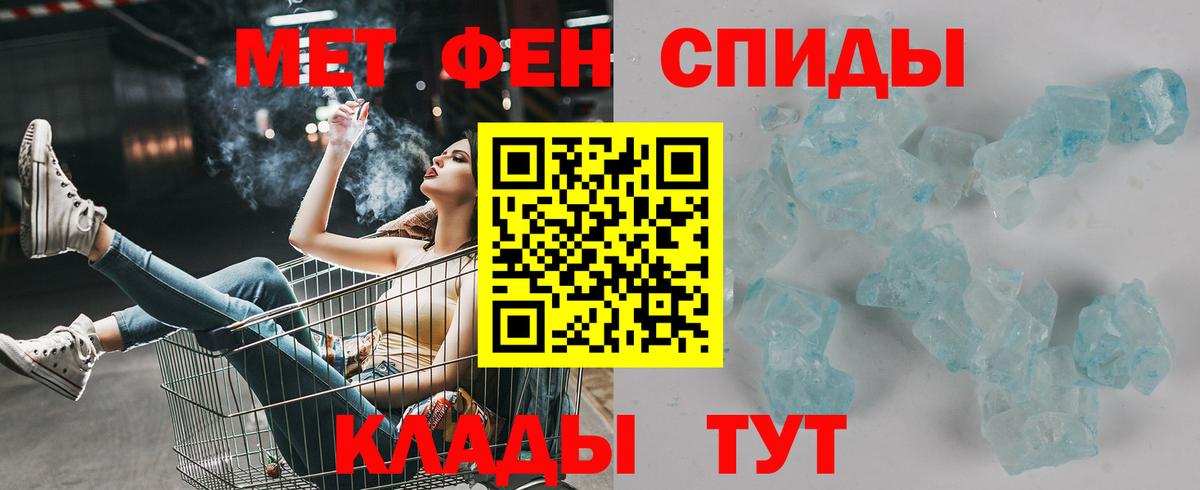 АМФЕТАМИН  Амфетамин Розовый  Вход с VPN  Амфетамин  Кириши 