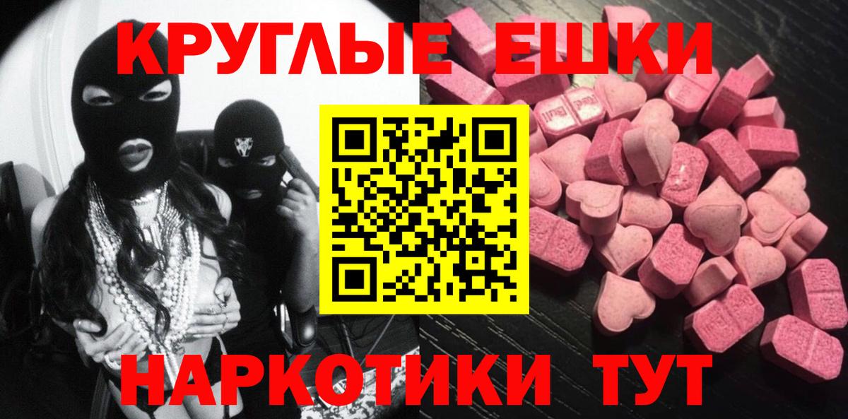 Экстази mix Кириши