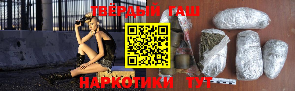 Гашиш индика сатива  Вход с VPN  Кириши 