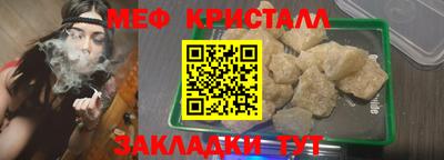 наркотики Краснознаменск