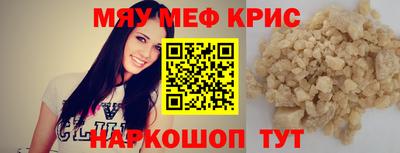 наркотики Краснознаменск