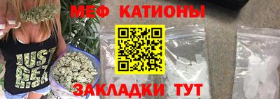 прущий лед Краснодар