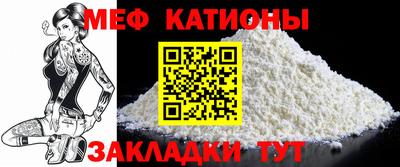 прущий лед Краснодар