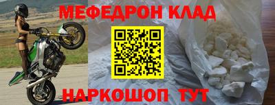 наркотики Краснознаменск