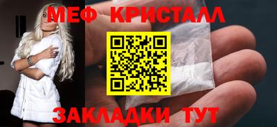 наркотики Краснознаменск