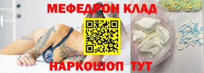 метадон Краснокаменск