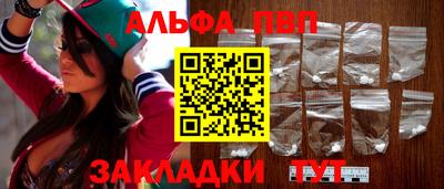 наркотики Краснознаменск