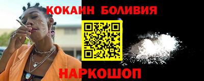 наркотики Краснознаменск