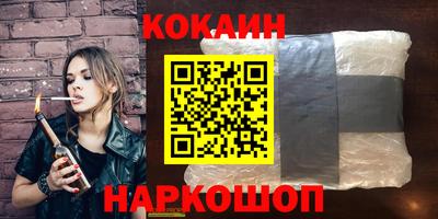 метадон Краснокаменск