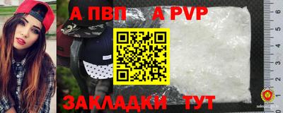прущий лед Краснодар