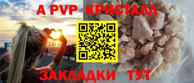 наркотики Краснознаменск