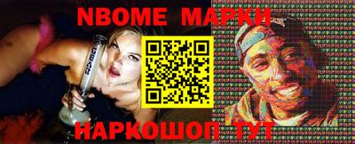 метадон Краснокаменск