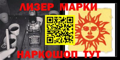 метадон Краснокаменск