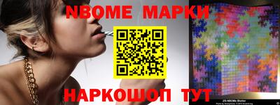 метадон Краснокаменск