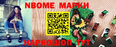 метадон Краснокаменск