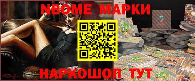 прущий лед Краснодар