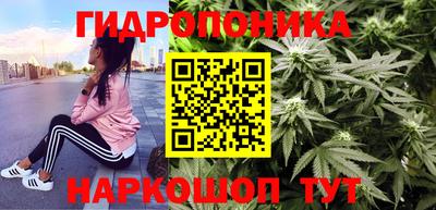 прущий лед Краснодар