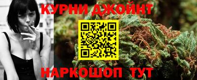 прущий лед Краснодар