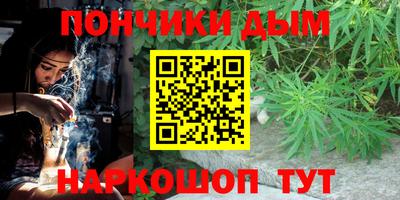 прущий лед Краснодар