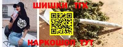 прущий лед Краснодар
