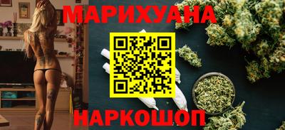 наркотики Краснознаменск