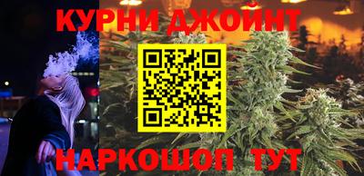 прущий лед Краснодар