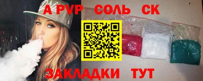 метадон Краснокаменск
