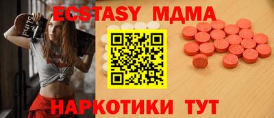 прущий лед Краснодар