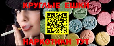 метадон Краснокаменск