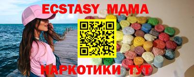 метадон Краснокаменск