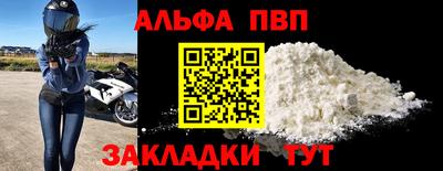прущий лед Краснодар