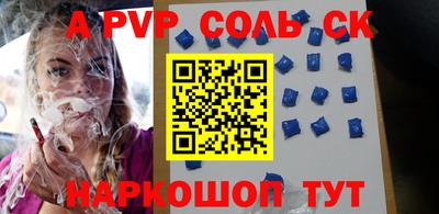 метадон Краснокаменск