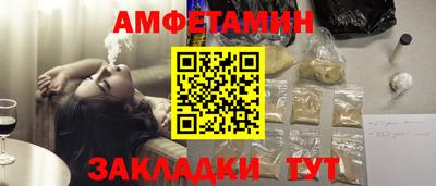 прущий лед Краснодар