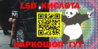 метадон Краснокаменск