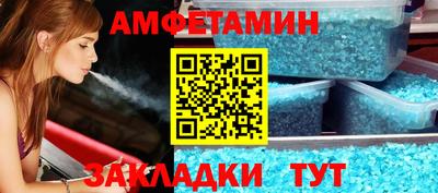 метадон Краснокаменск