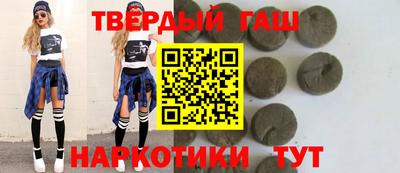 наркотики Краснознаменск