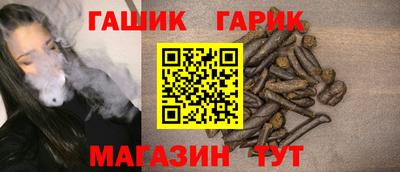 метадон Краснокаменск