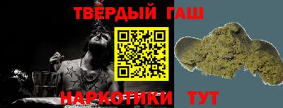 прущий лед Краснодар