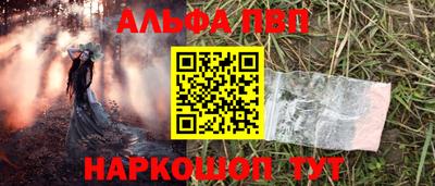 прущий лед Краснодар