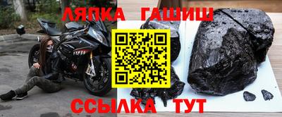прущий лед Краснодар