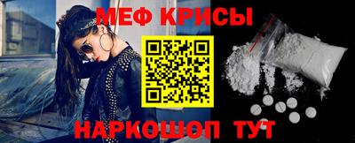 наркотики Краснознаменск