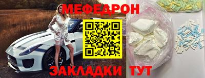 наркотики Краснознаменск