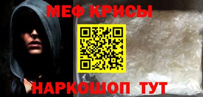 прущий лед Краснодар