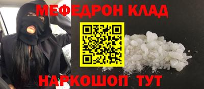 метадон Краснокаменск