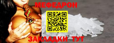 метадон Краснокаменск
