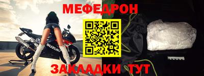 наркотики Краснознаменск
