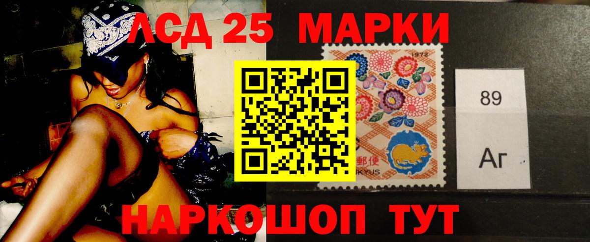 Лсд 25 экстази кислота  Вход с VPN  LSD-25 экстази кислота  Кириши 