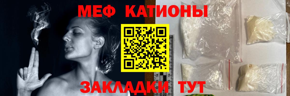 Кириши  Мефедрон 4 MMC  МЯУ-МЯУ  МЯУ-МЯУ  Вход с VPN 