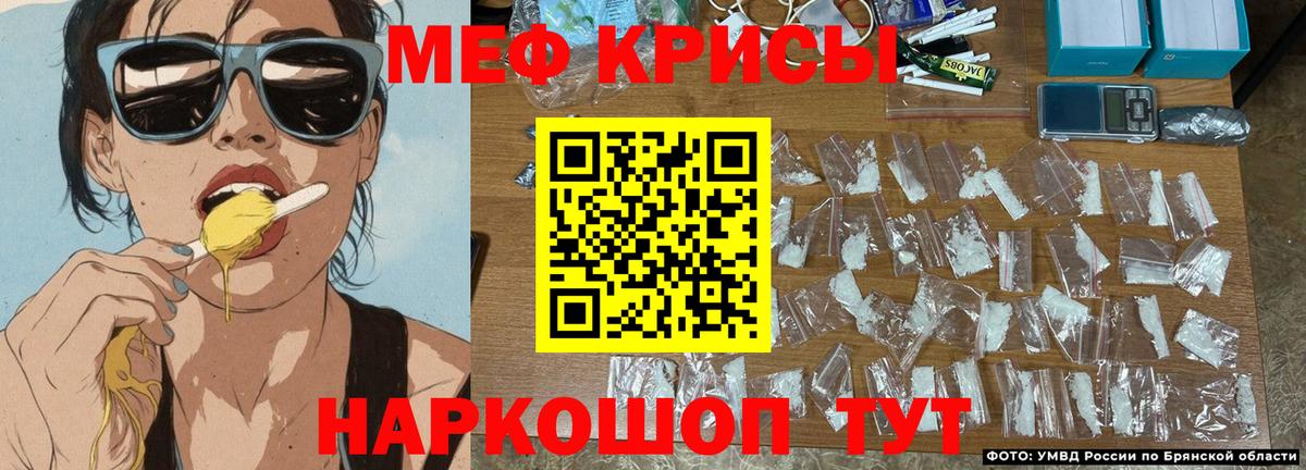 Меф кристаллы  Кириши  Каннабис  Cocaine  ЭКСТАЗИ  Вход с VPN  МЕТАМФЕТАМИН  ГАШ 
