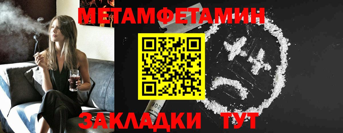Мефедрон Кириши